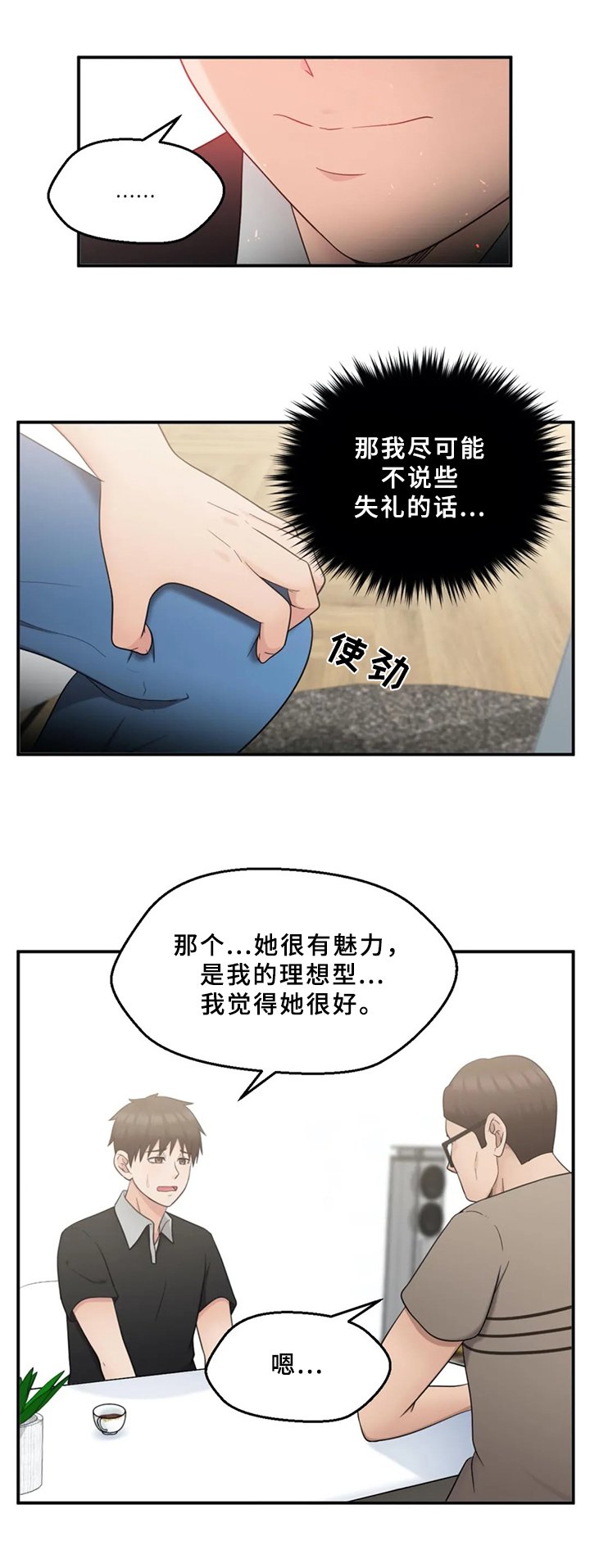 第24章：请求