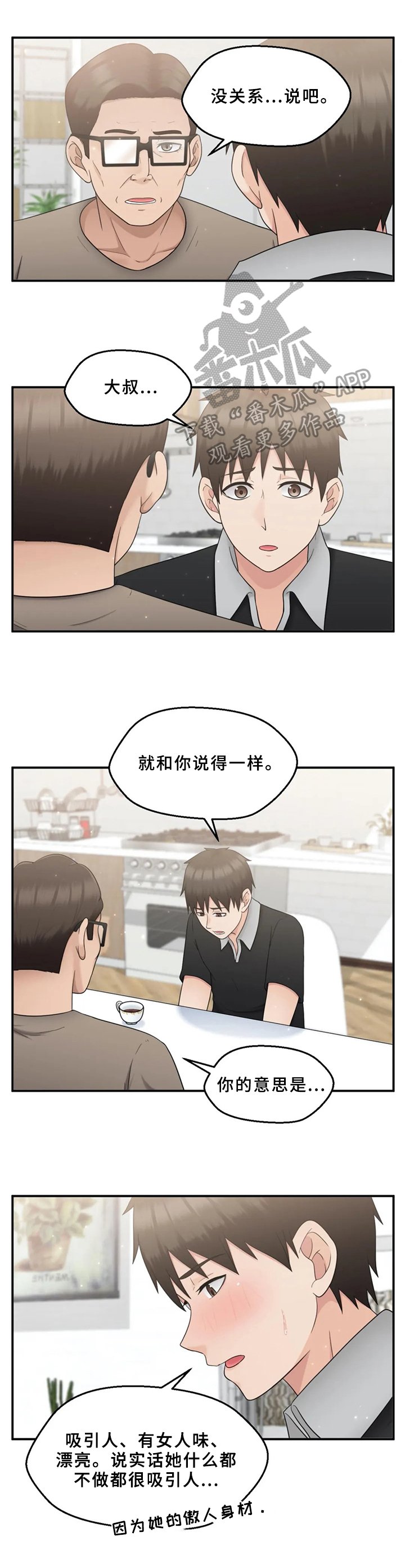 第24章：请求