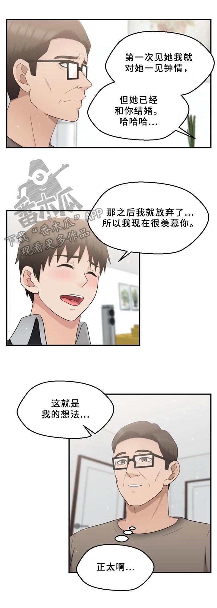 第24章：请求