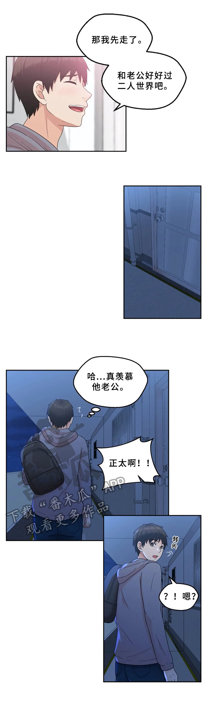 第4章：种族特点