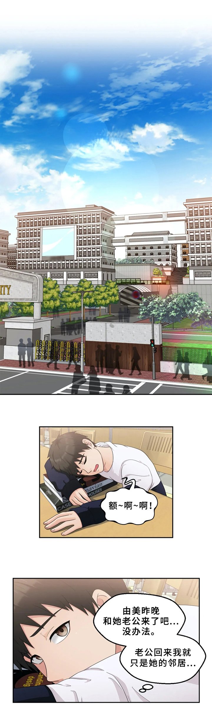 第5章：期待