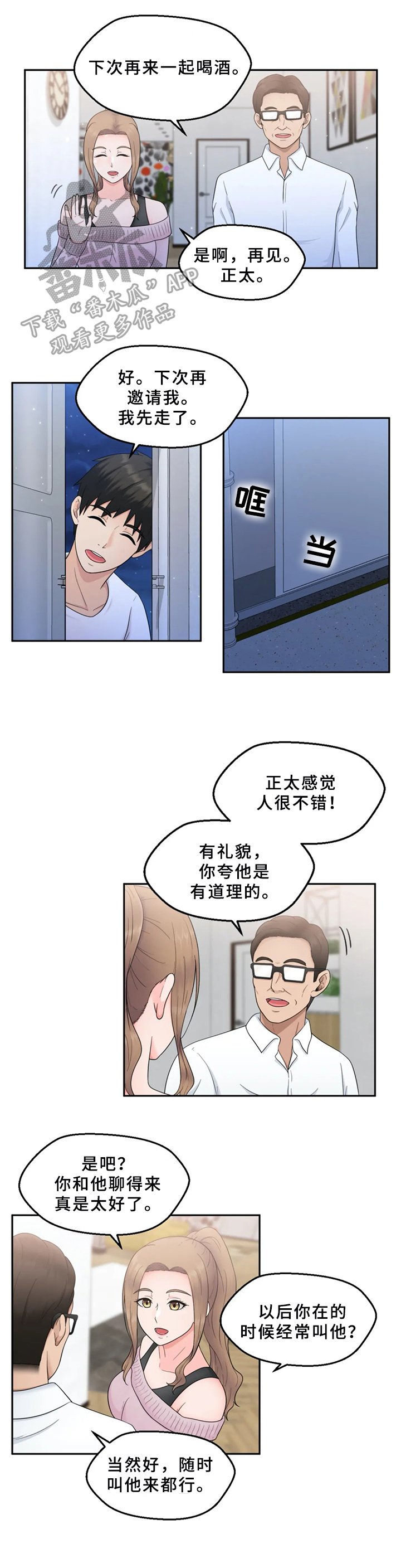 第7章：介绍