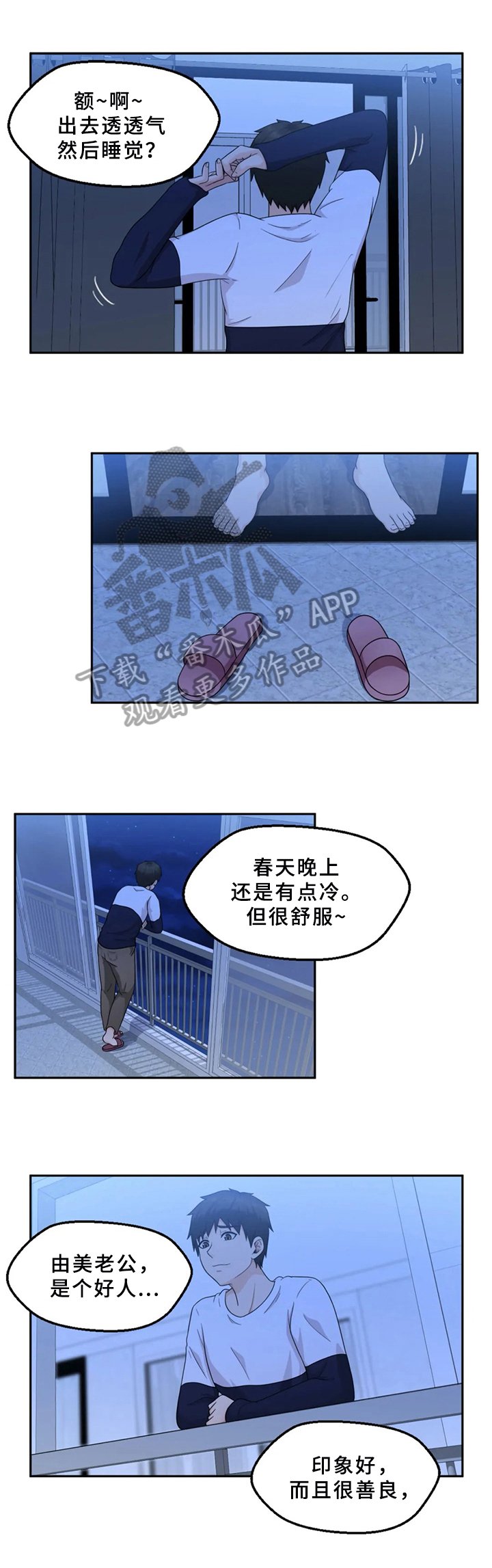 第7章：介绍