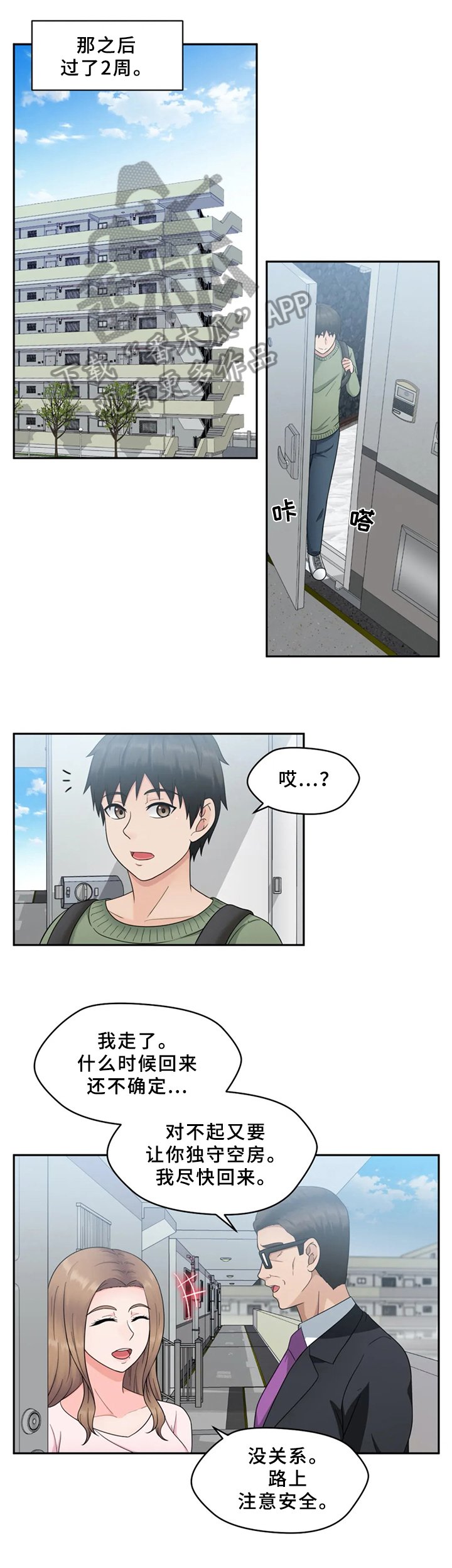第7章：介绍