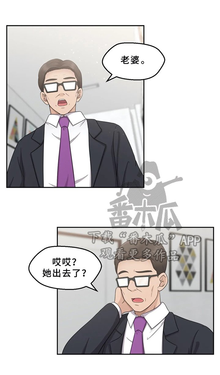 第9章：约见