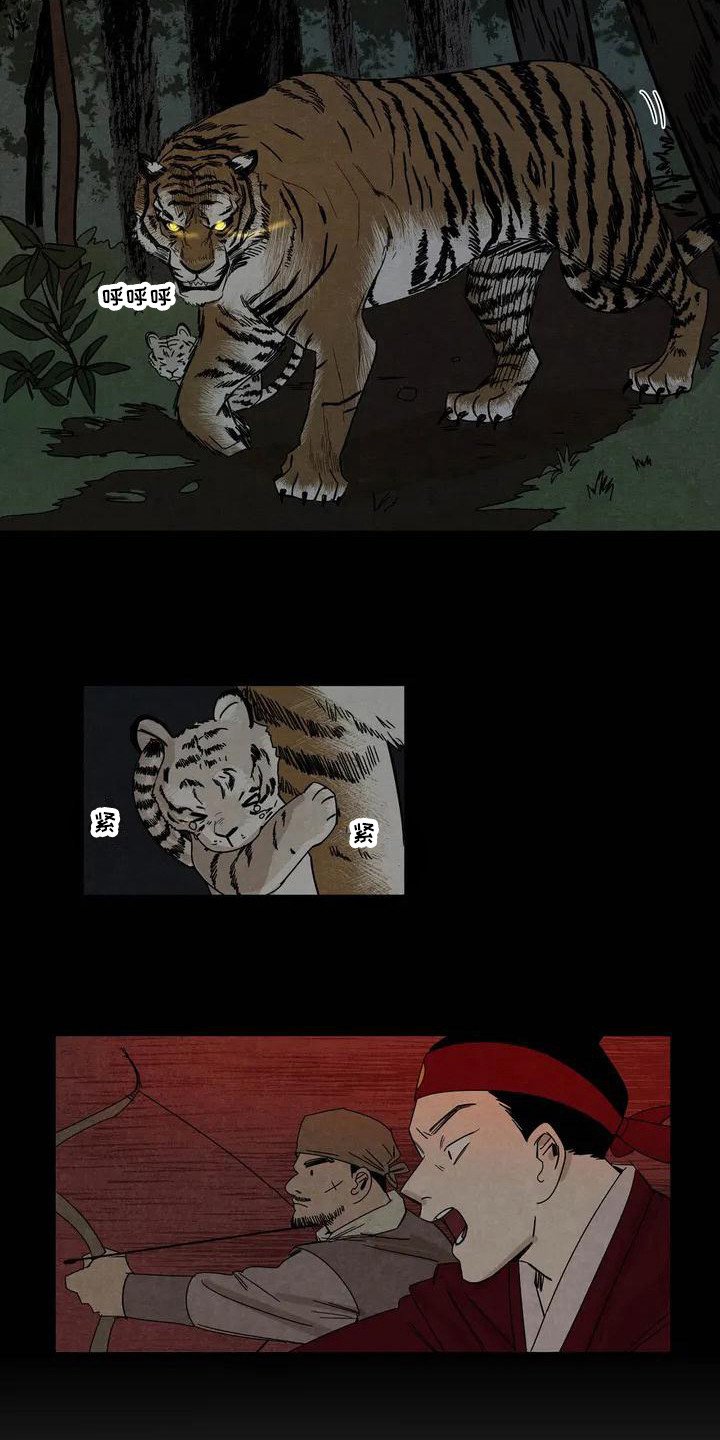 第2章：救治