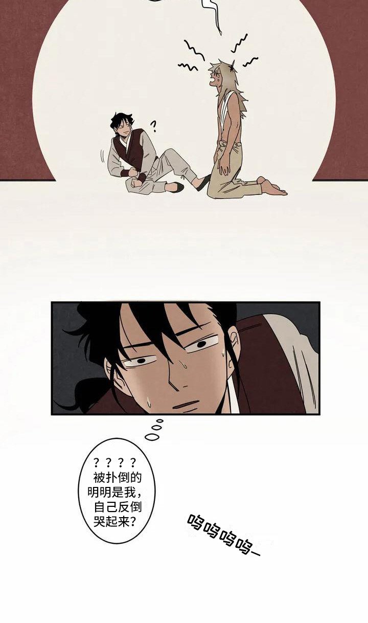 第3章：名字