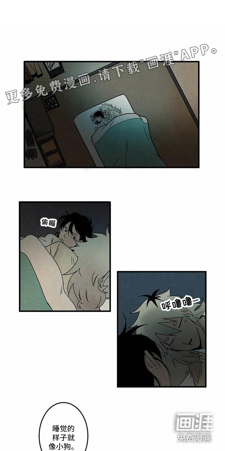 第4章：郎中