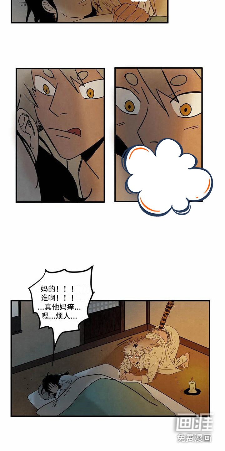 第4章：郎中