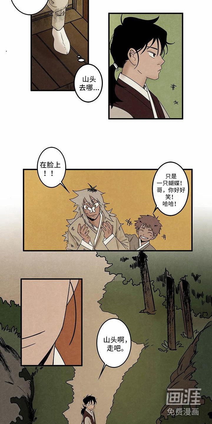 第4章：郎中