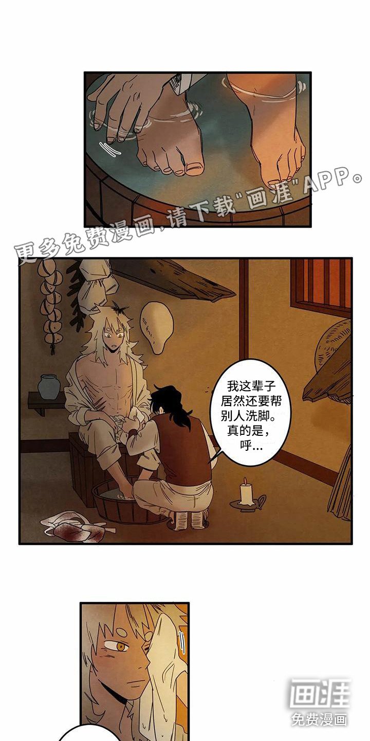 第5章：吓一跳