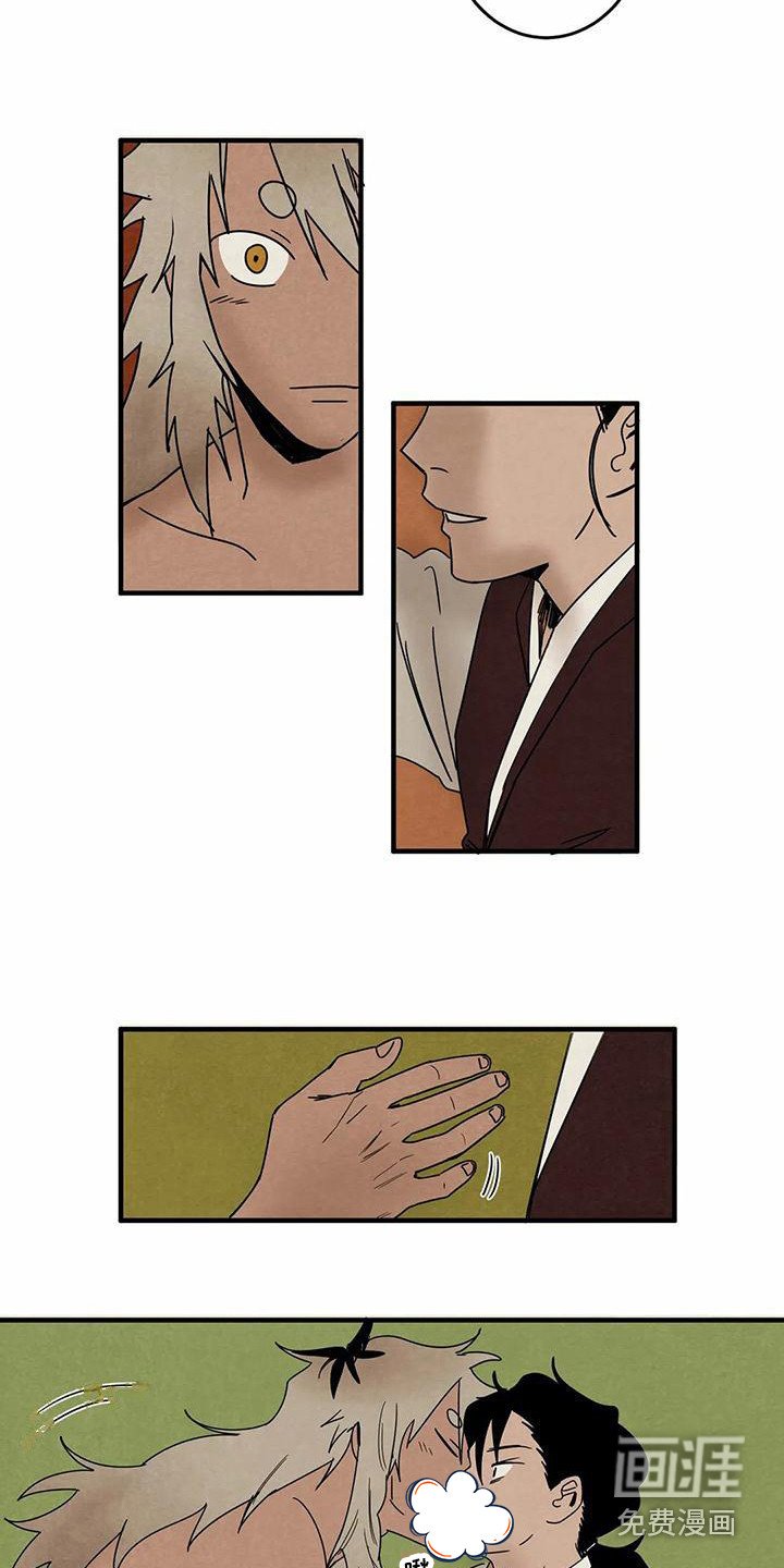 第5章：吓一跳