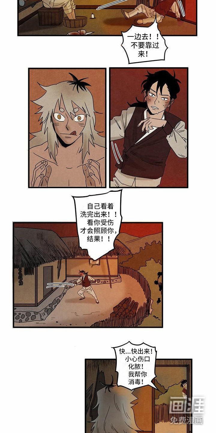 第5章：吓一跳
