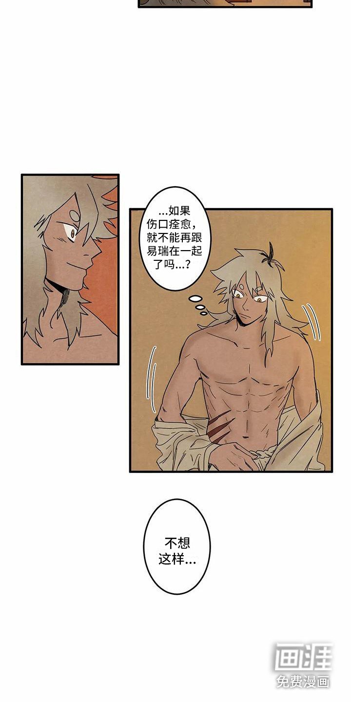 第5章：吓一跳