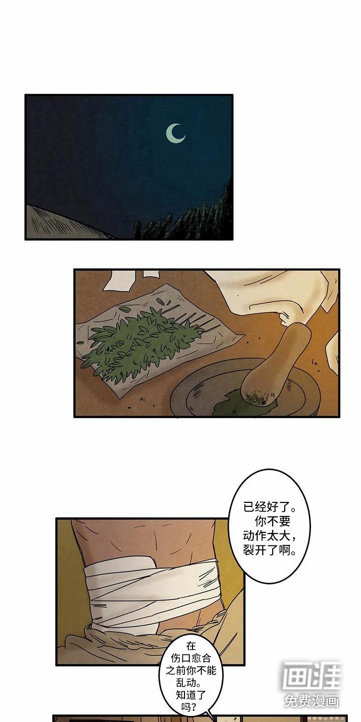 第5章：吓一跳