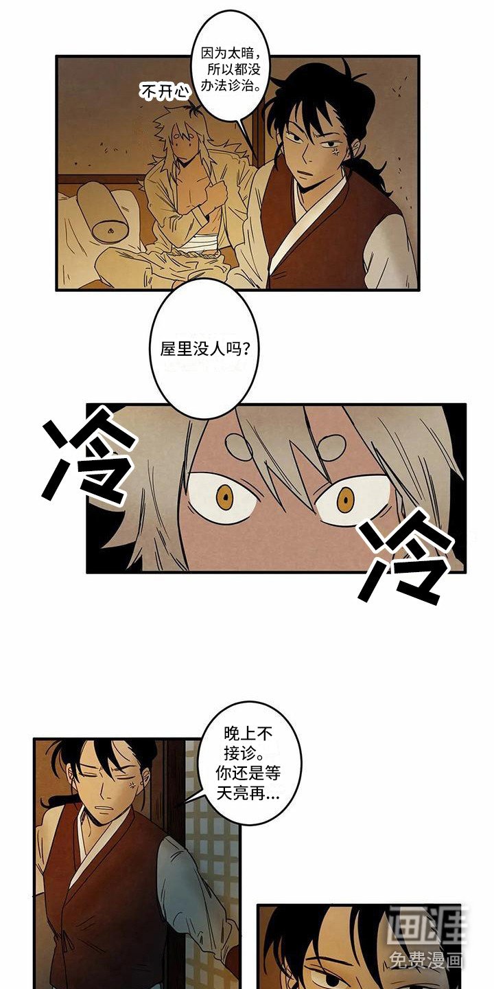 第5章：吓一跳