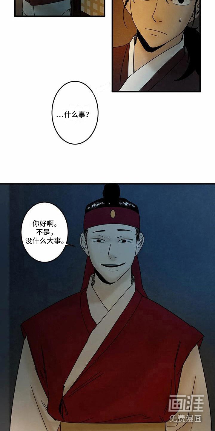 第5章：吓一跳