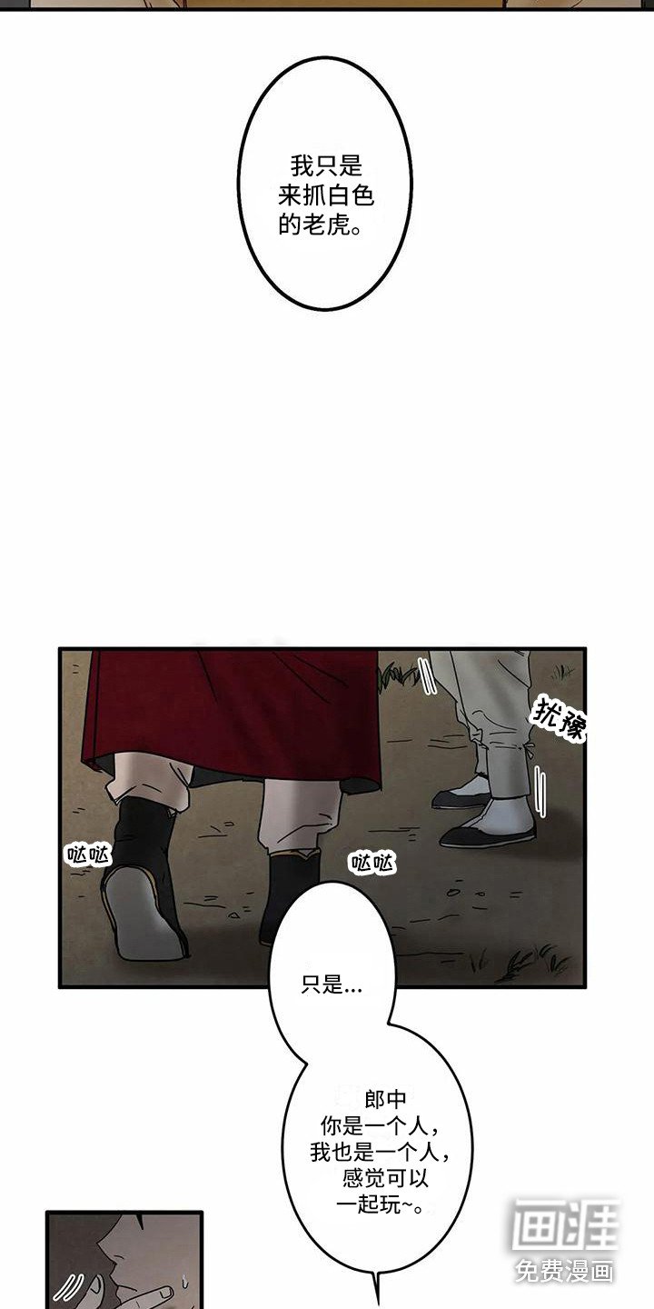 第5章：吓一跳