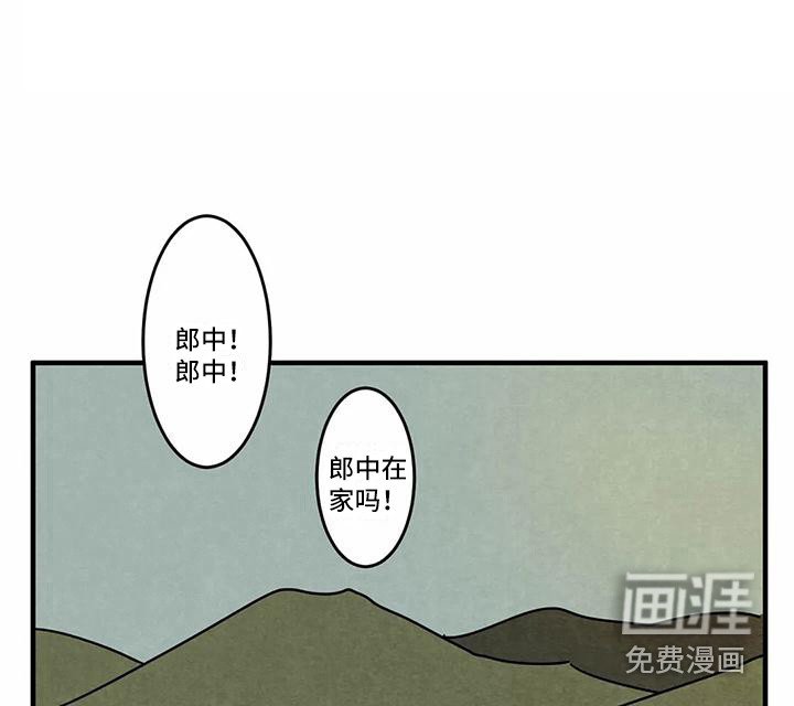 第7章：一起生活（完结）