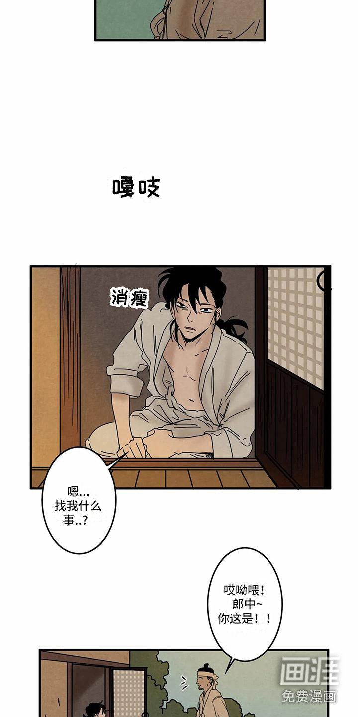 第7章：一起生活（完结）