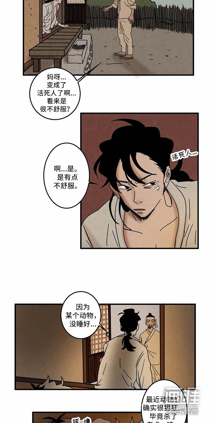 第7章：一起生活（完结）