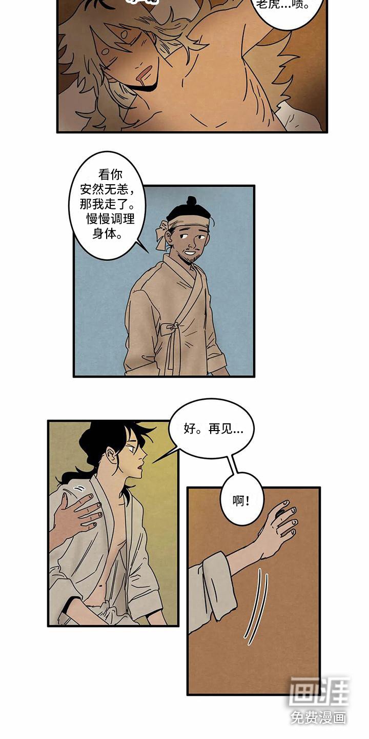 第7章：一起生活（完结）