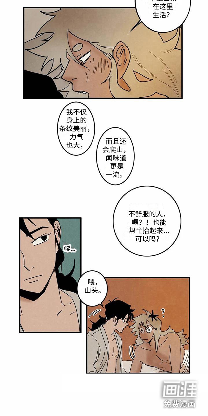 第7章：一起生活（完结）