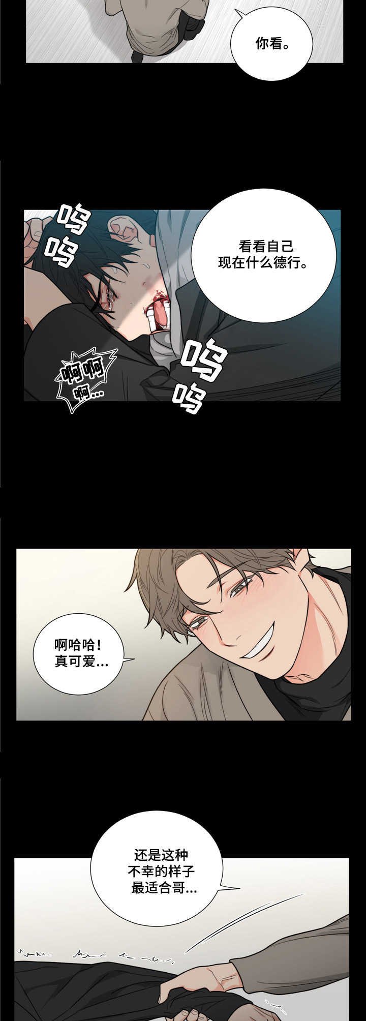 第1章：开端