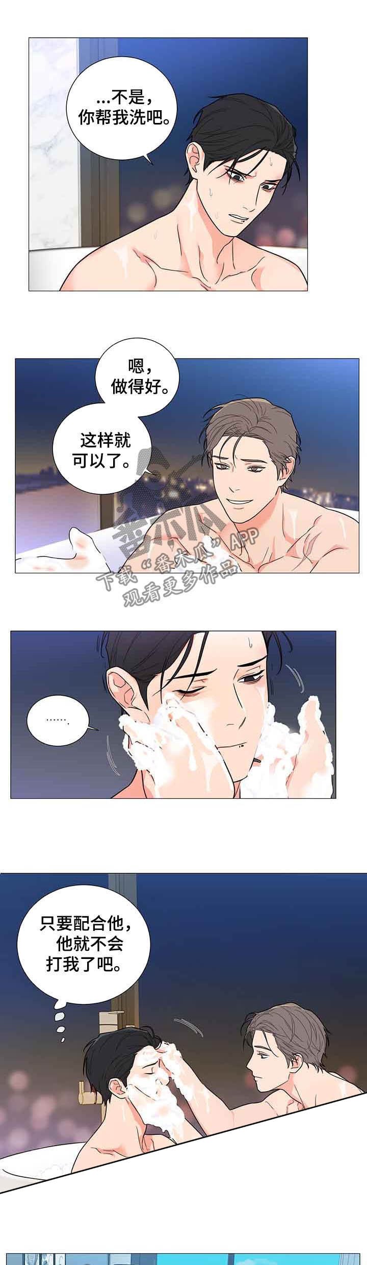 第10章：还债