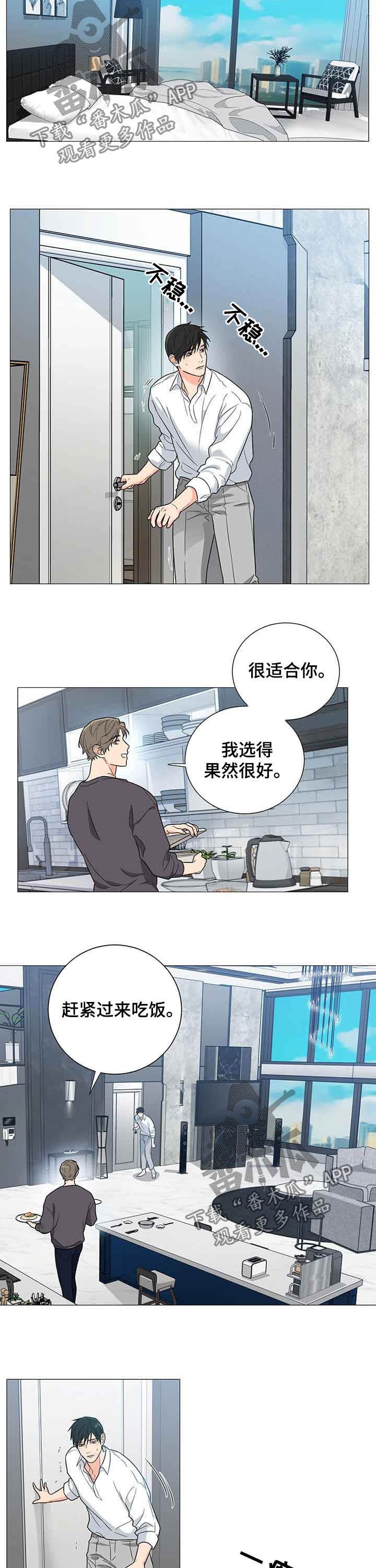 第10章：还债