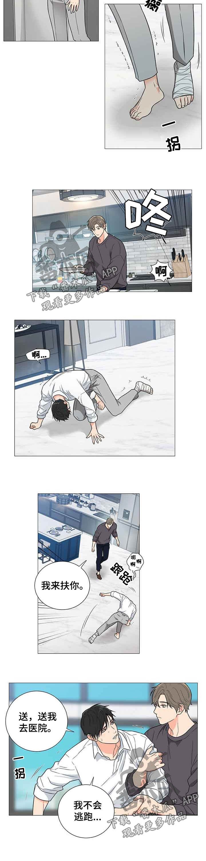 第10章：还债