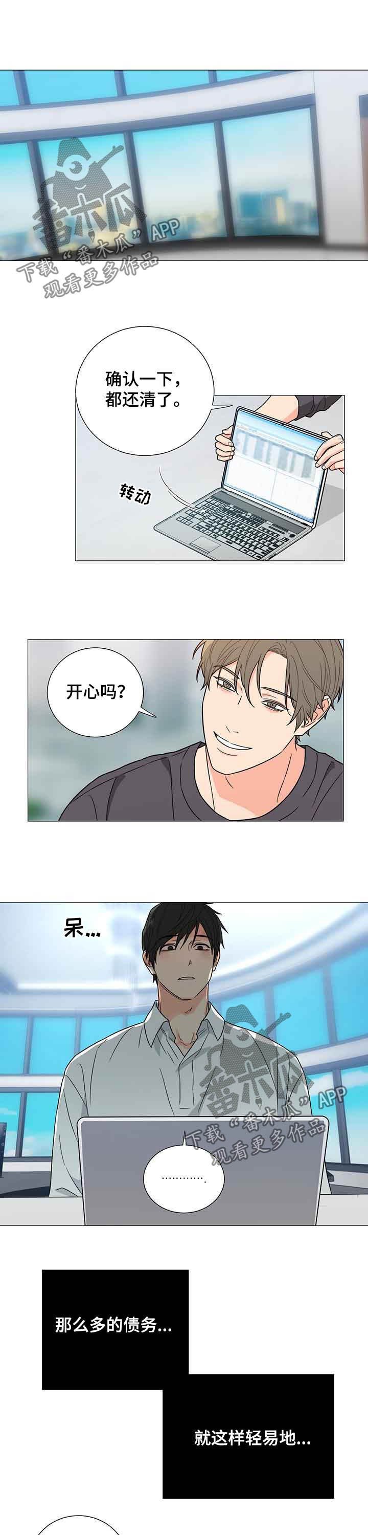 第11章：随便你