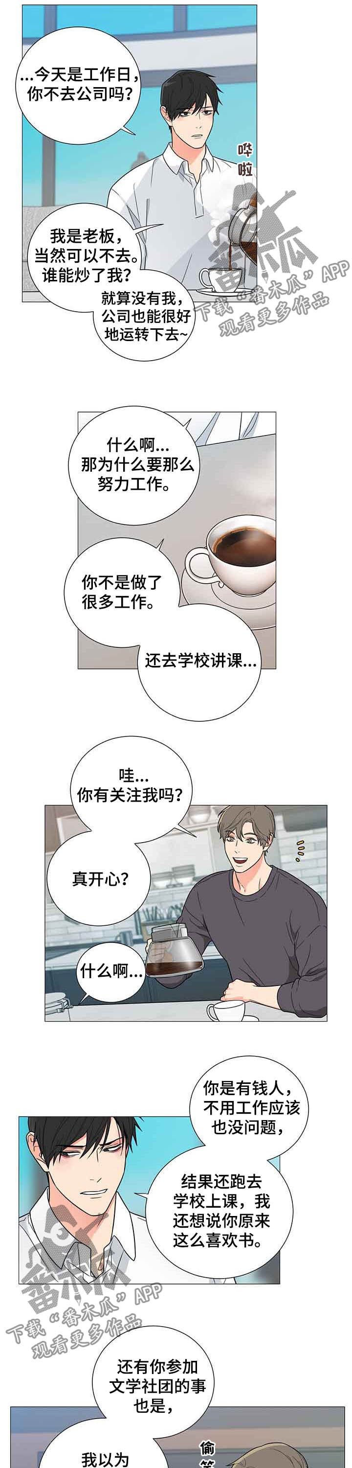 第11章：随便你