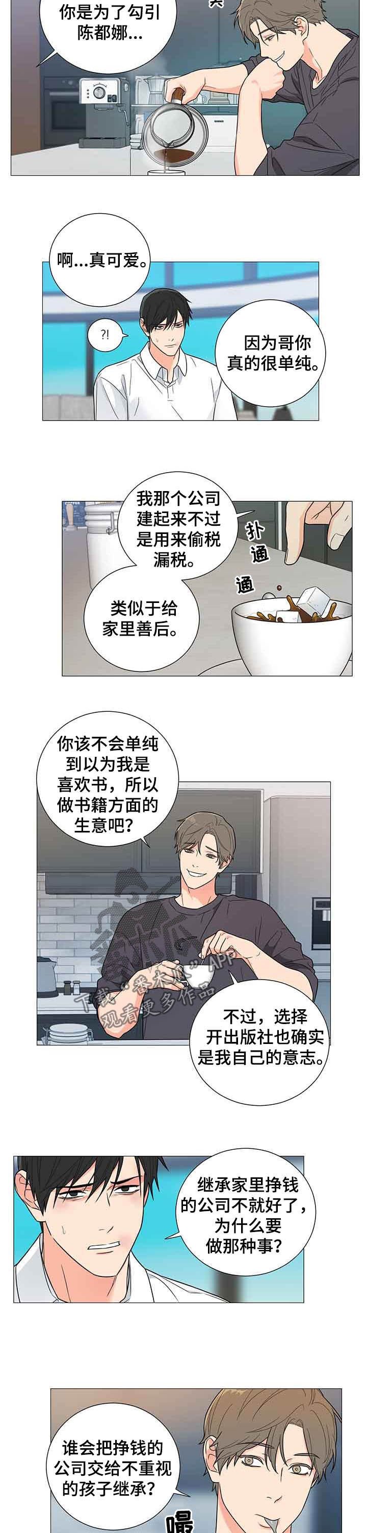 第11章：随便你