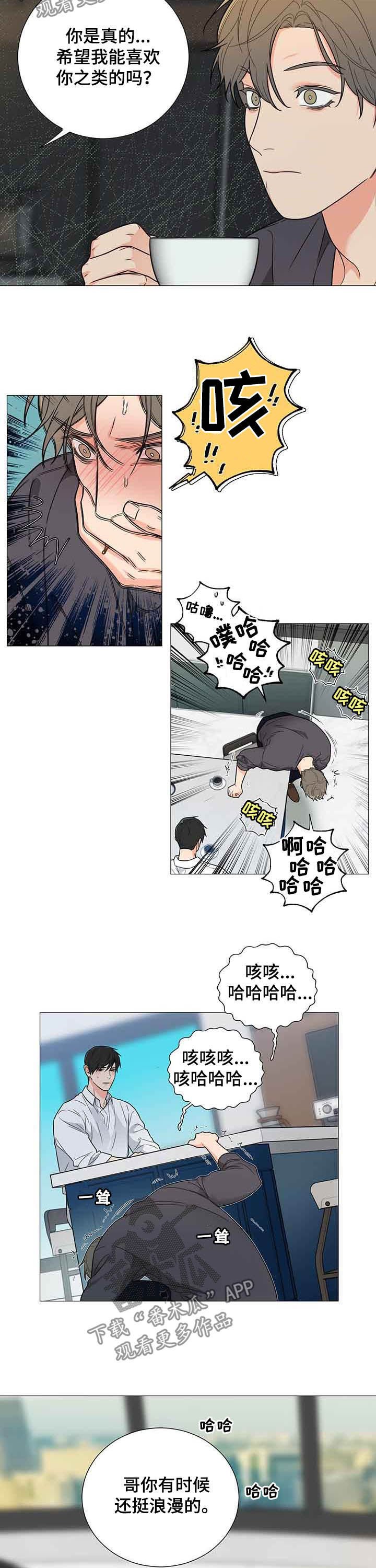 第11章：随便你