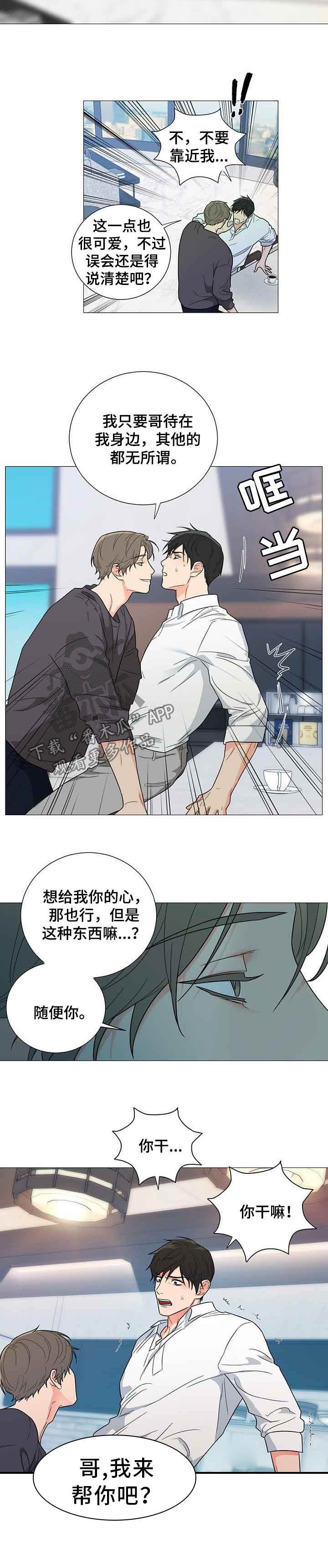 第11章：随便你