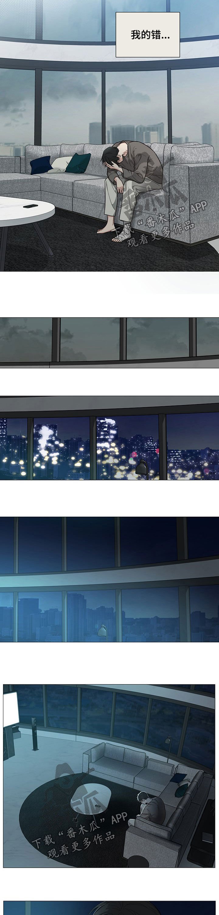 第14章：忧郁