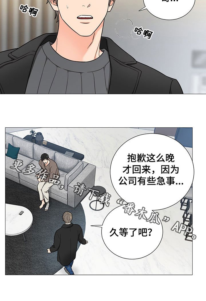 第14章：忧郁