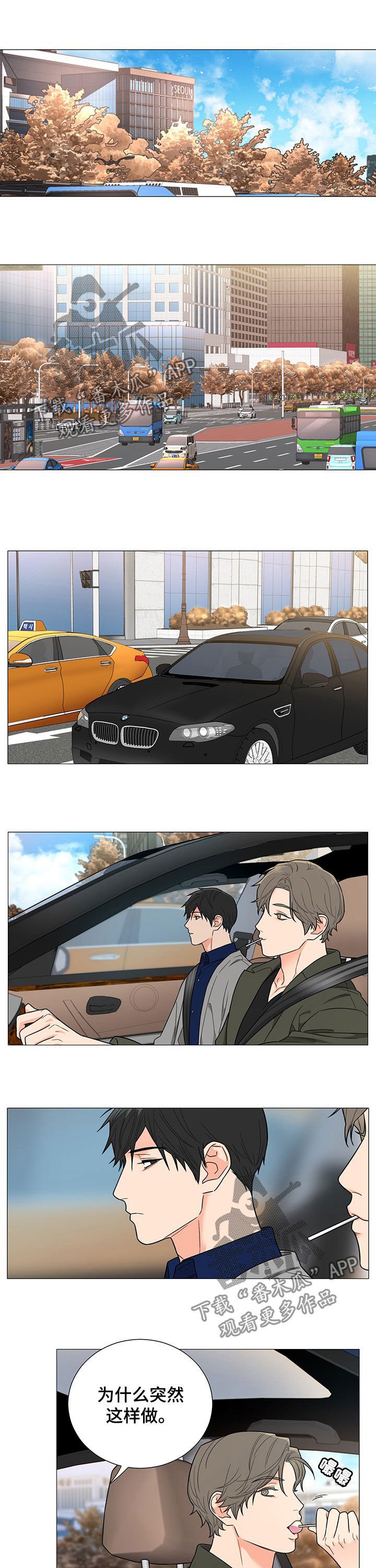 第15章：购物