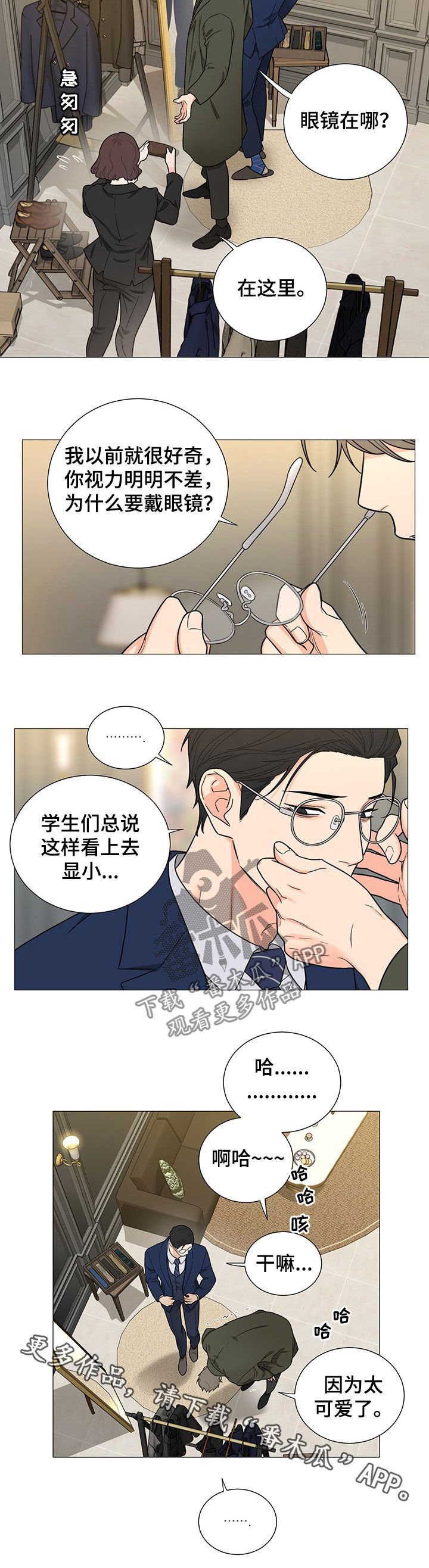 第15章：购物