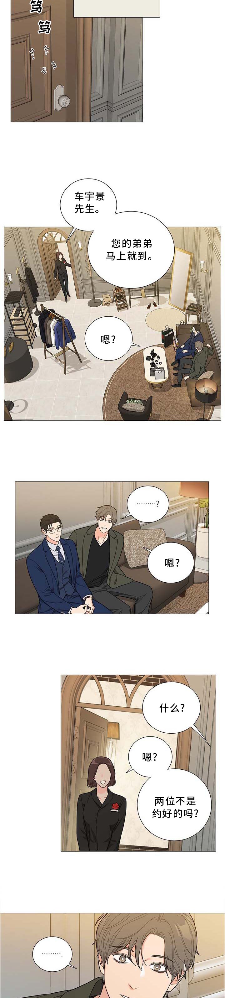 第16章：逃离