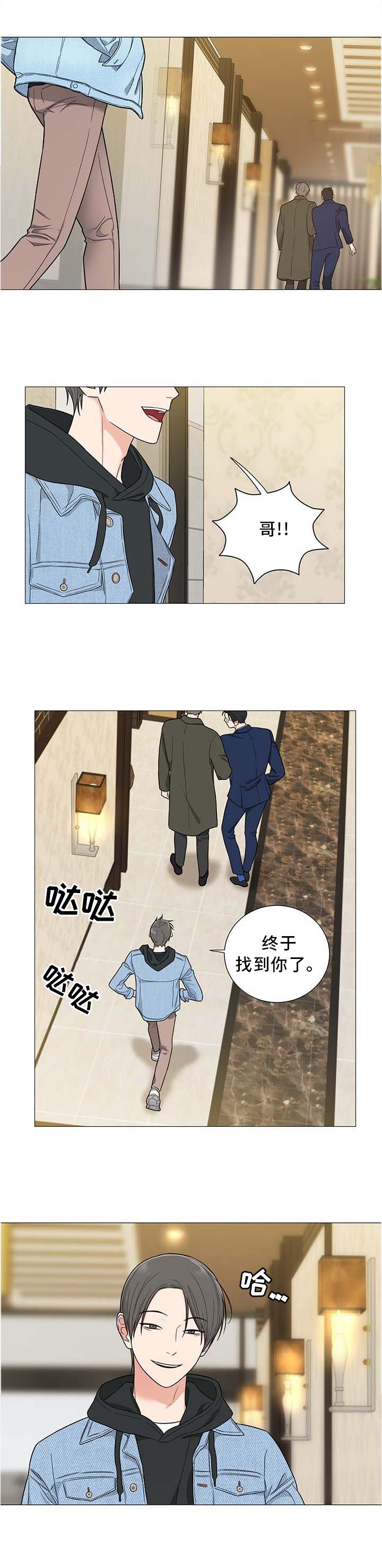 第16章：逃离