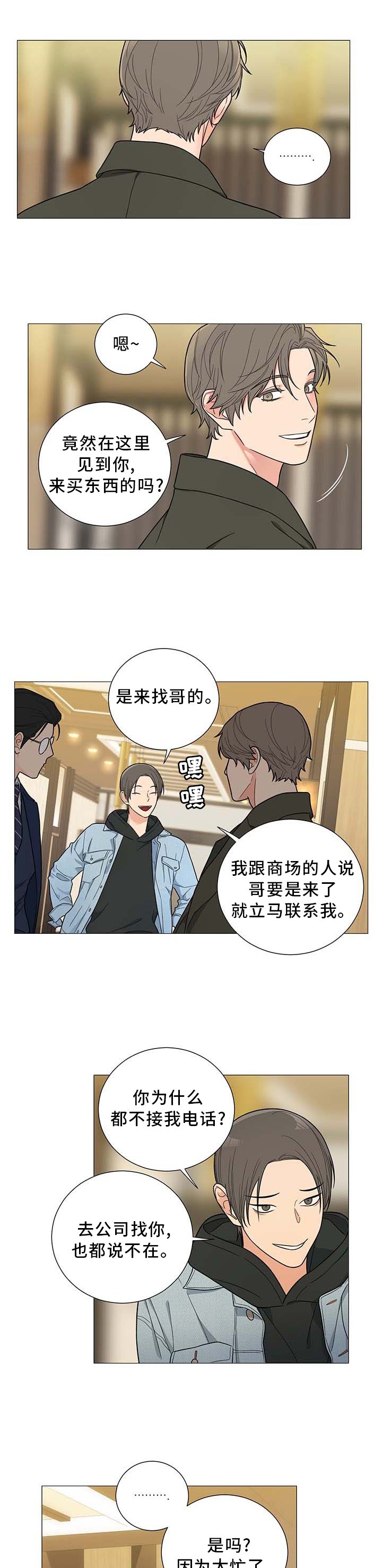 第16章：逃离