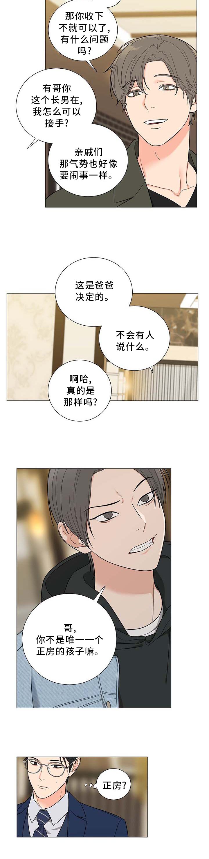 第16章：逃离