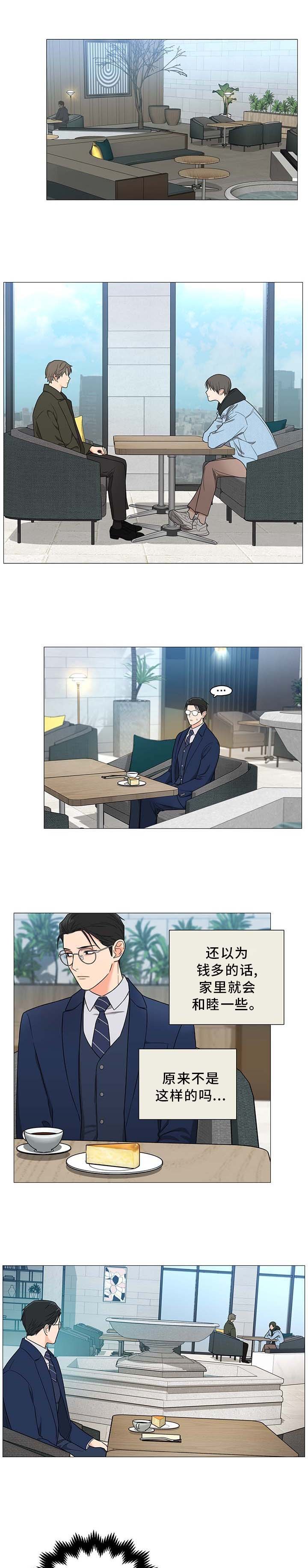 第17章：早有预料