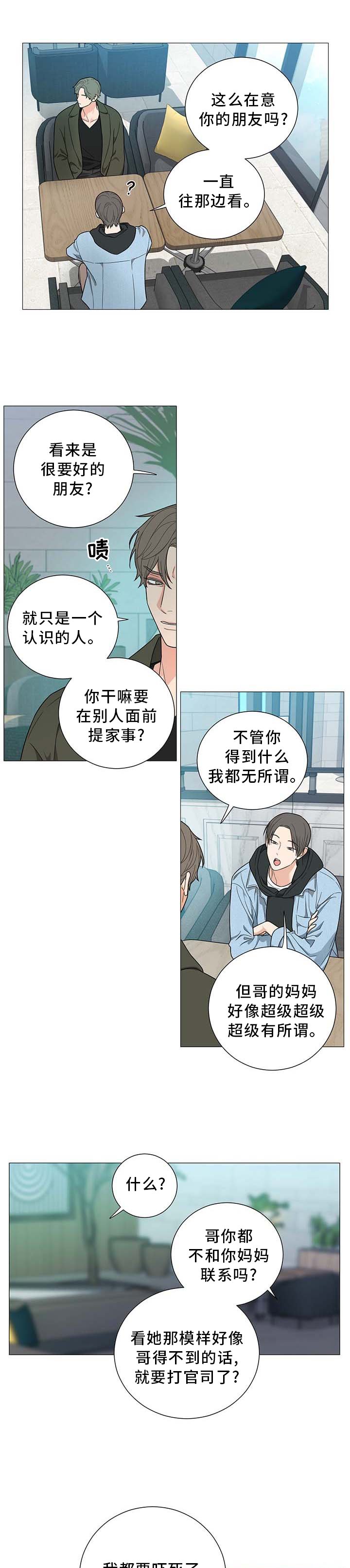 第17章：早有预料