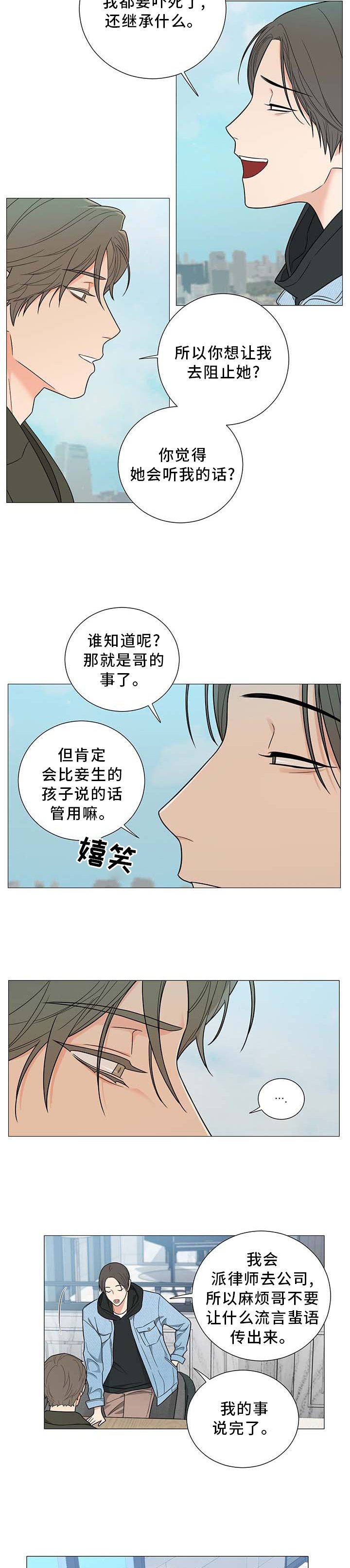 第17章：早有预料