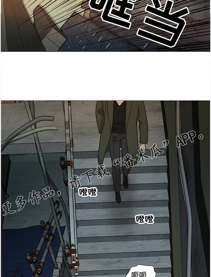 第18章：逃亡之旅