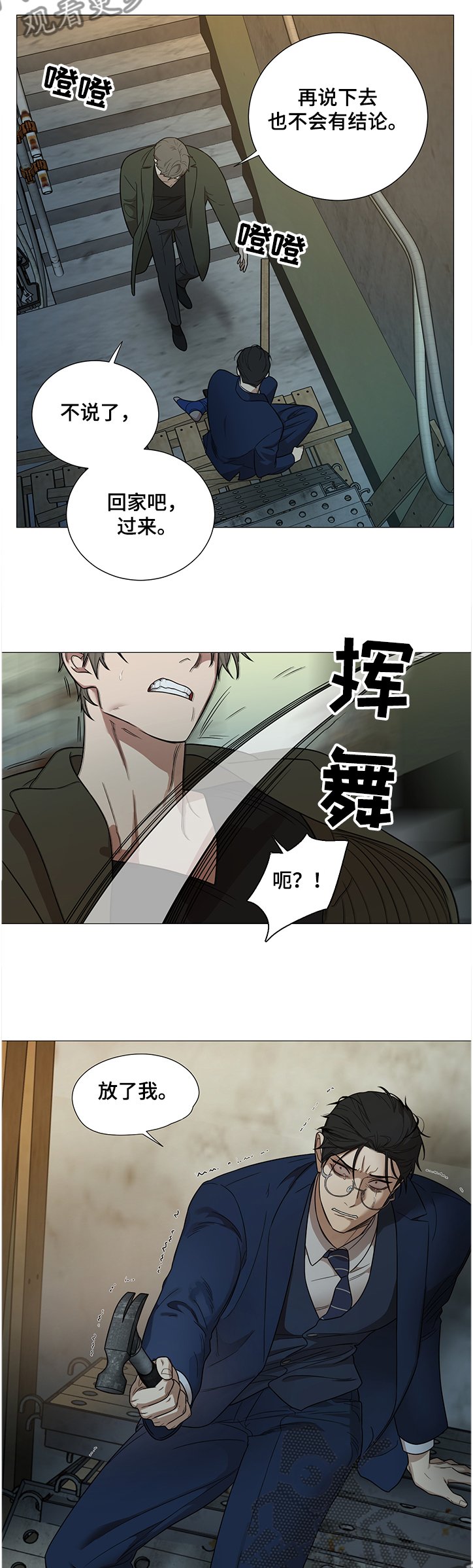 第19章：我也不信你啊