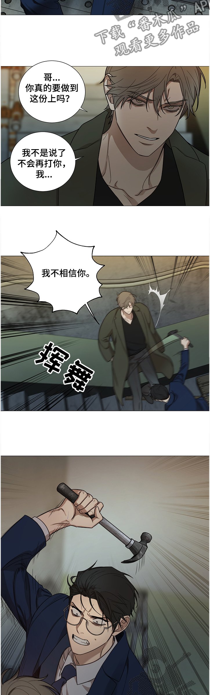 第19章：我也不信你啊